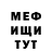 Первитин пудра Merdanowna Selbi