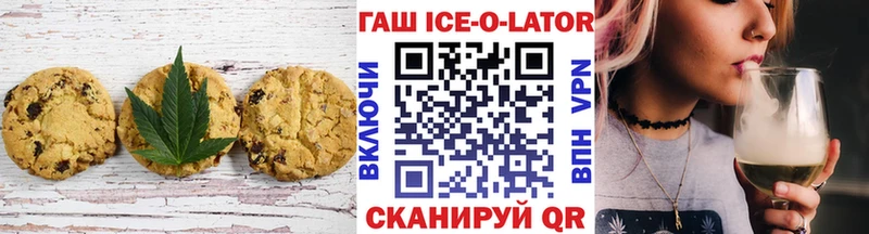 Еда ТГК марихуана  Сысерть 
