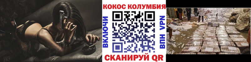 цены   Сысерть  КОКАИН FishScale 