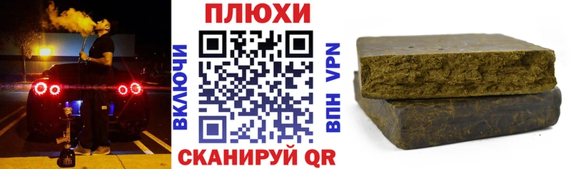 MEGA вход  как найти закладки  Сысерть  ГАШИШ гарик 