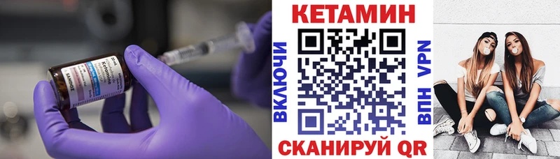 купить   ОМГ ОМГ рабочий сайт  КЕТАМИН ketamine  Сысерть 