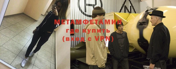 мескалин Бородино