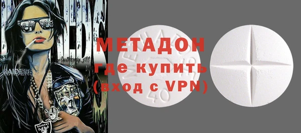 первитин Бронницы