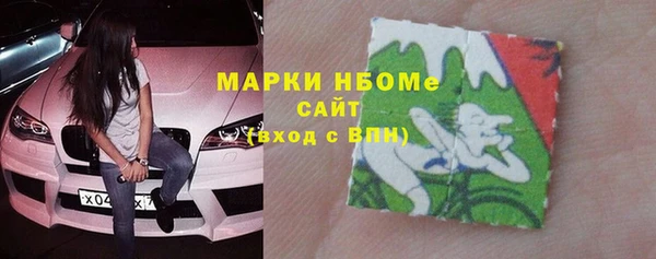 первитин Бронницы