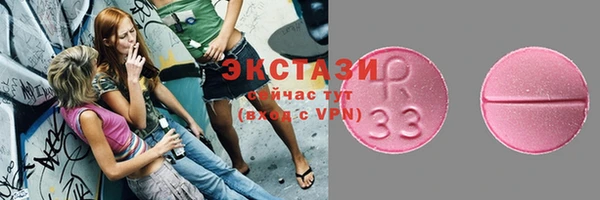 MDMA Сосновка