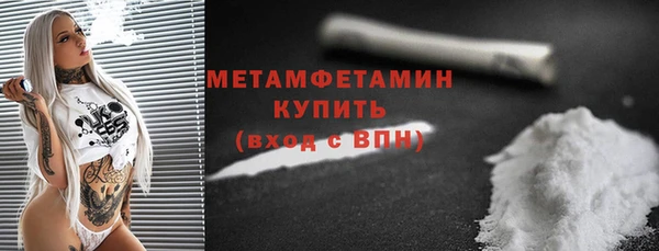 мескалин Бородино
