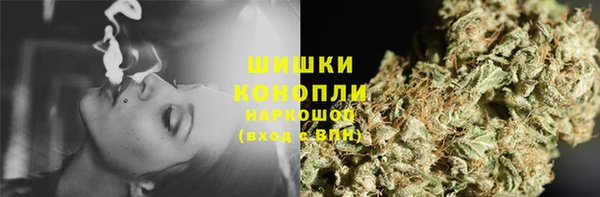мескалин Бородино