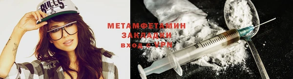 мескалин Бородино