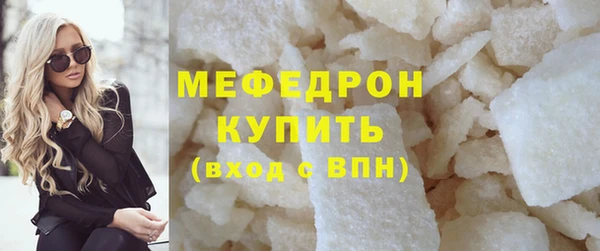 хмурый Бугульма