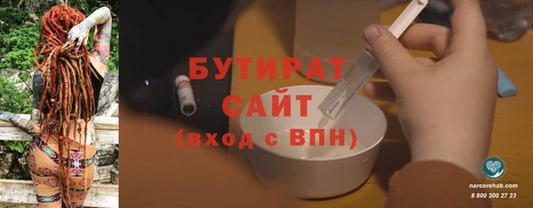 первитин Бронницы