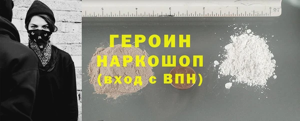 первитин Бронницы