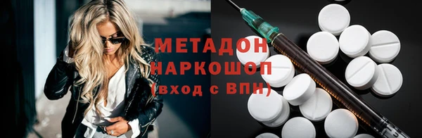 первитин Бронницы