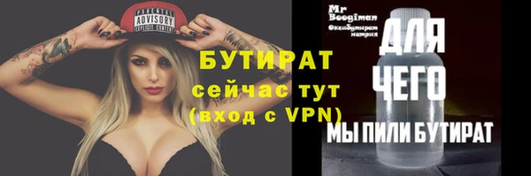 мескалин Бородино