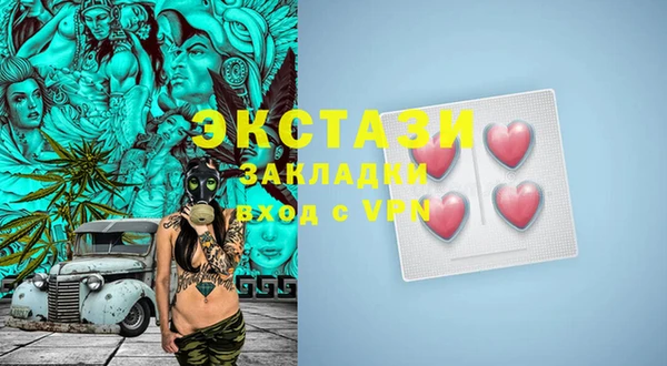 первитин Бронницы