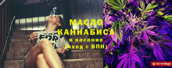 хмурый Бугульма