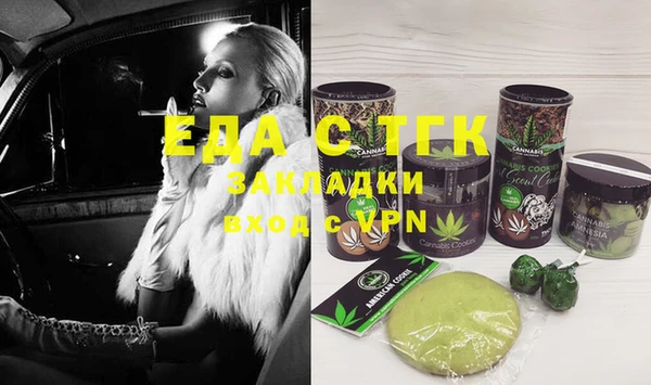 мескалин Бородино