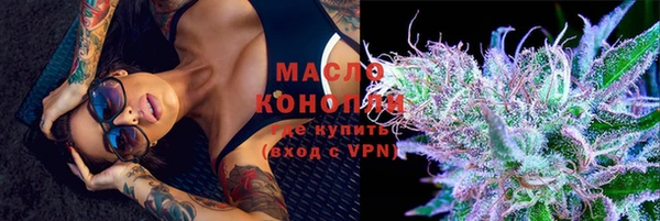 мескалин Бородино