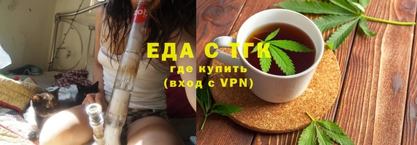 хмурый Бугульма