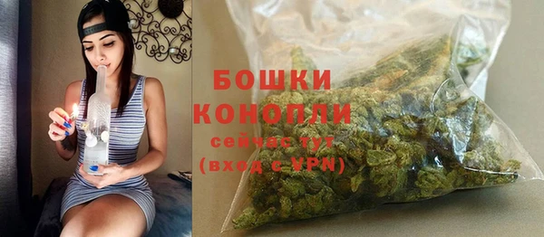 первитин Бронницы