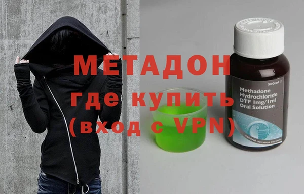 мескалин Бородино