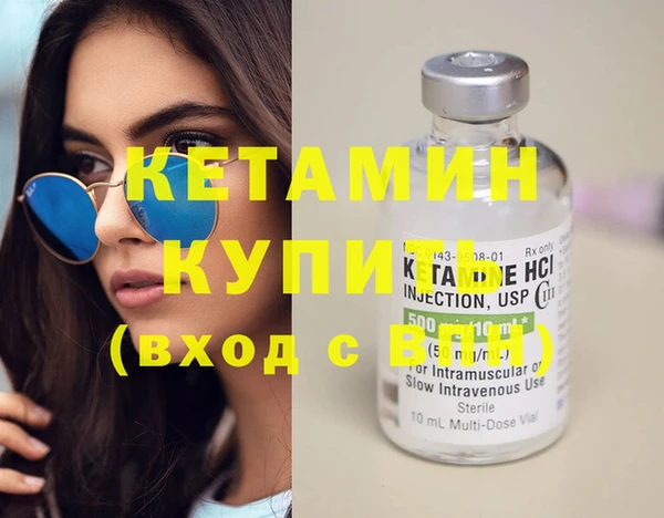 мескалин Бородино