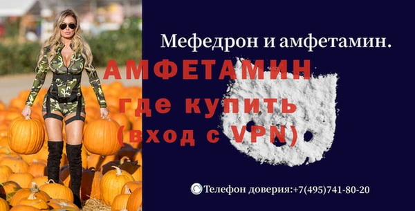 первитин Бронницы