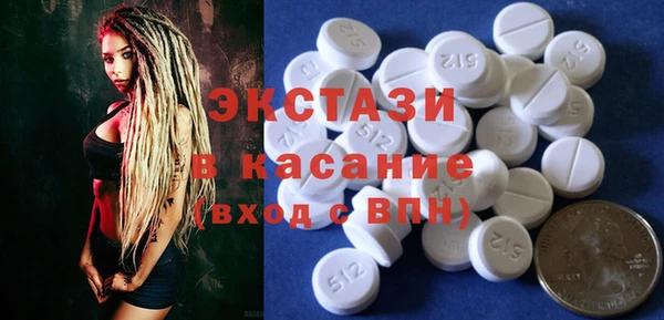 гашишное масло Сосновый Бор