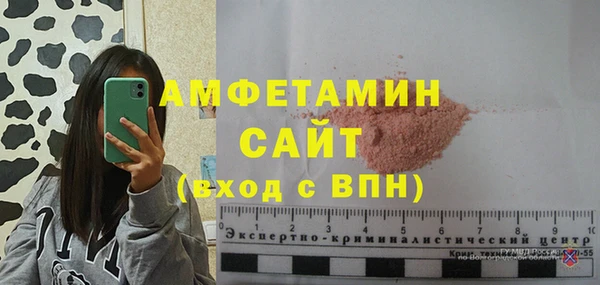 первитин Бронницы