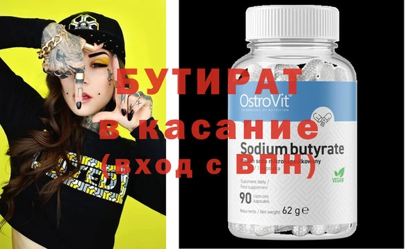 хмурый Бугульма