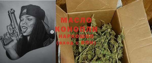 первитин Бронницы