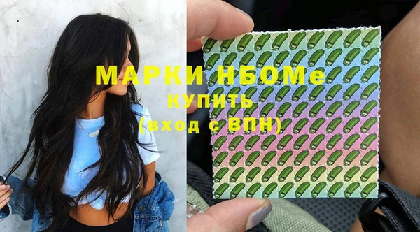 хмурый Бугульма