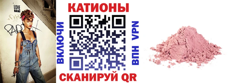 дарк нет Telegram  blacksprut маркетплейс  Сысерть  МЕФ мука 