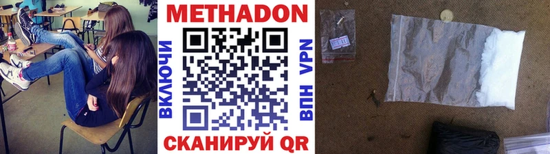 blacksprut ссылки  Сысерть  Метадон methadone  хочу  