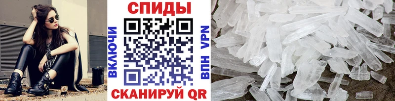 продажа наркотиков  Сысерть  Первитин мет 