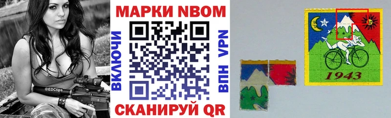 ссылка на мегу Сысерть Наркотические марки 1,8мг