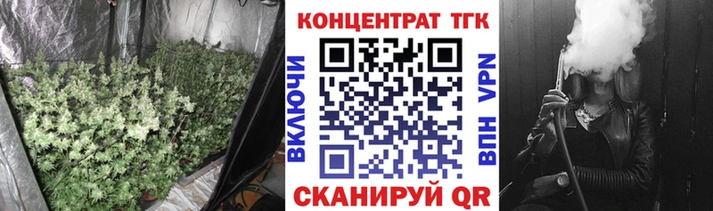 маркетплейс формула  Сысерть  ТГК жижа  цены наркотик 