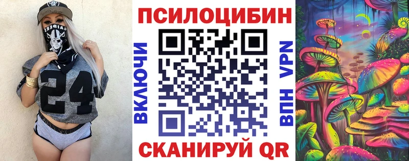 Галлюциногенные грибы мухоморы  Сысерть 